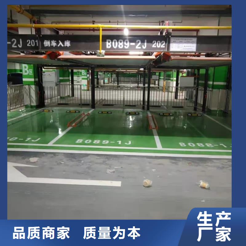 机械车位租赁厂家购买