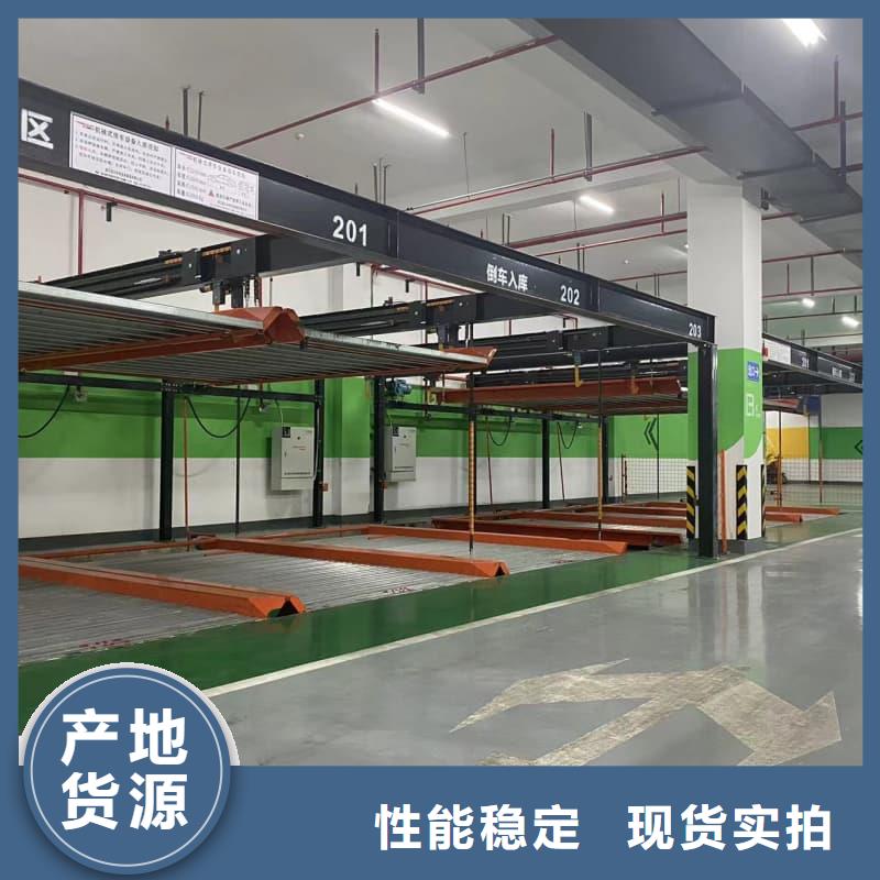 机械车位租赁合同厂家低价走货