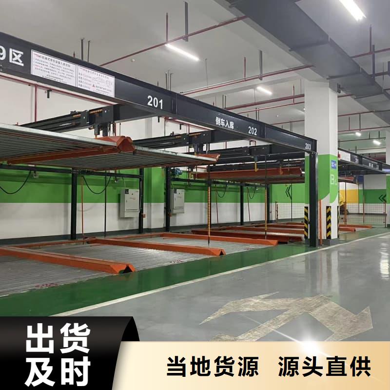 机械车位租赁合同简单三个步骤、机械车位租赁合同简单三个步骤厂家直销-价格合理