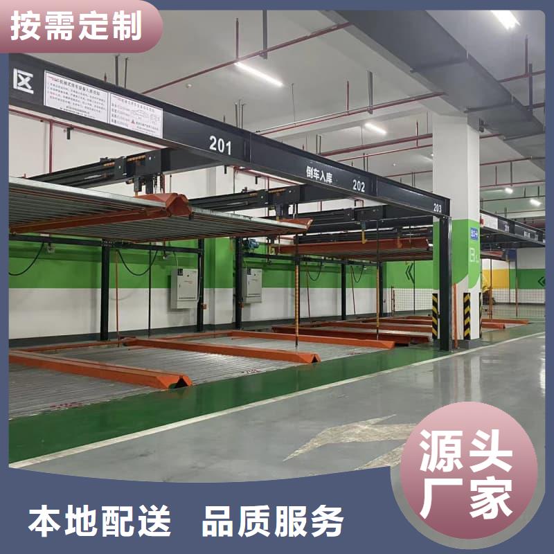 机械车位租赁合同简单三个步骤低报价