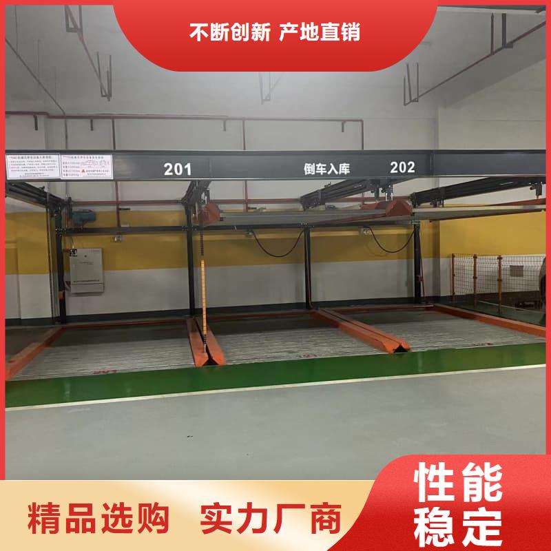 机械车位租赁厂家电话-机械车位租赁厂家电话规格全