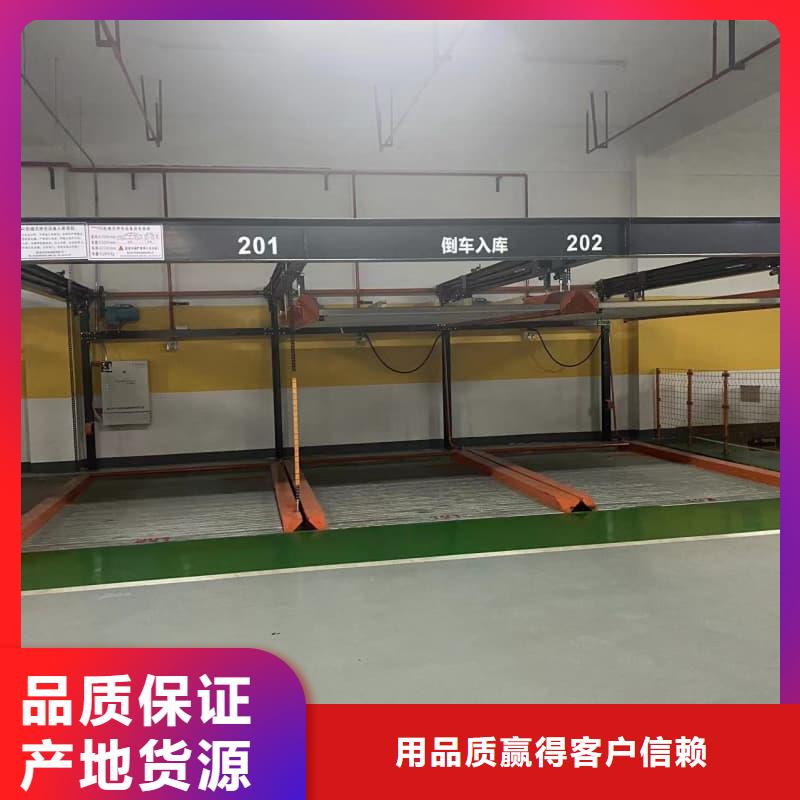 机械车位租赁厂家电话品牌-厂家