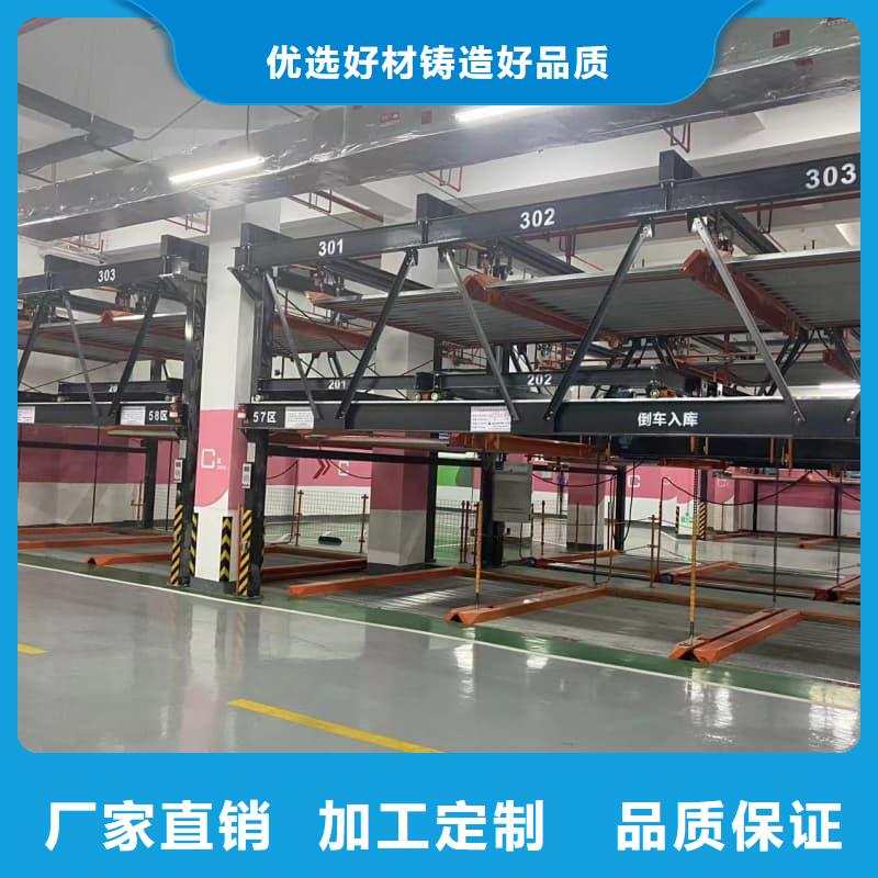 机械车位租赁厂家电话生产厂家-发货及时