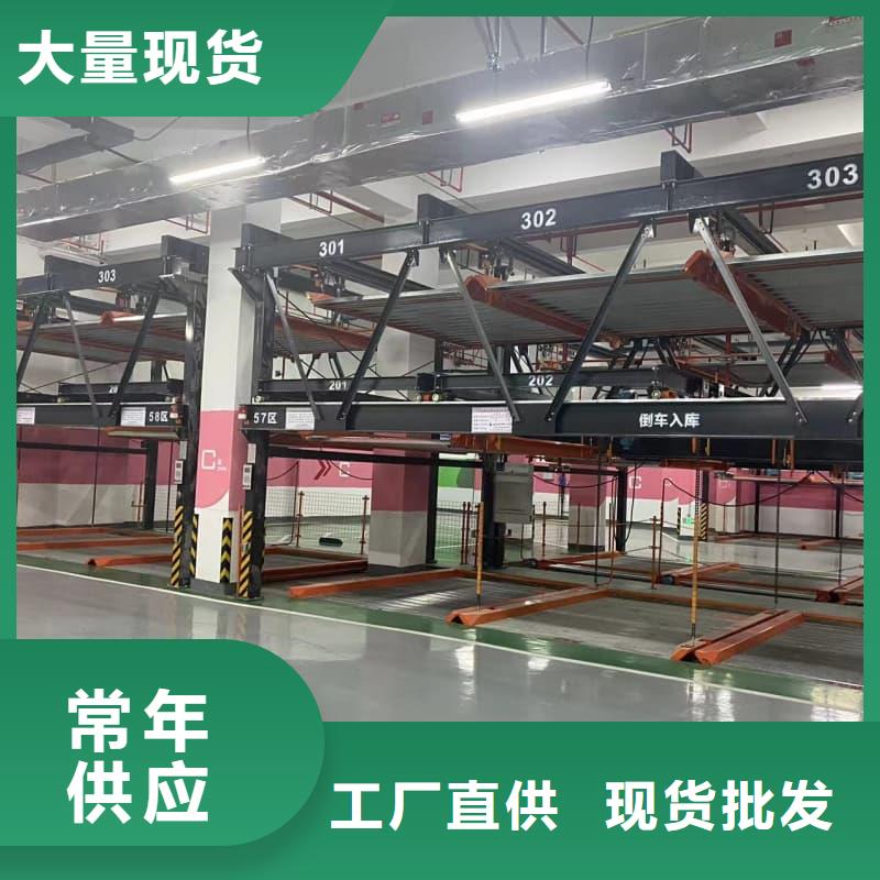 机械车位租赁价格施工队伍