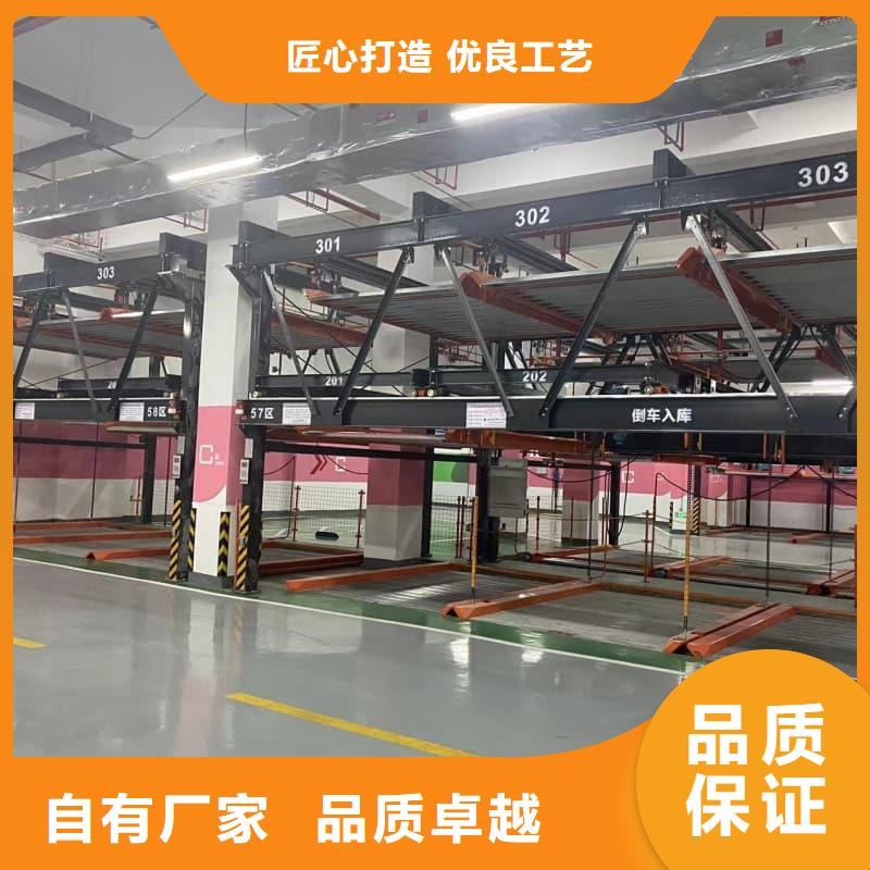 机械车位租赁价格厂家供应价格