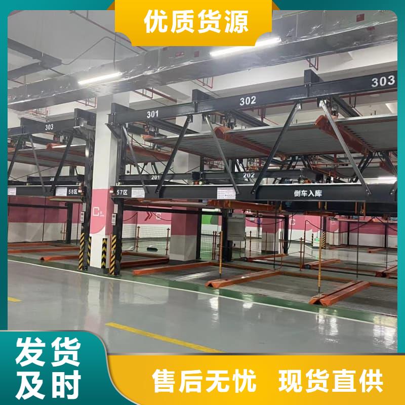 2025库存充足##机械车位租赁价格##货到付款