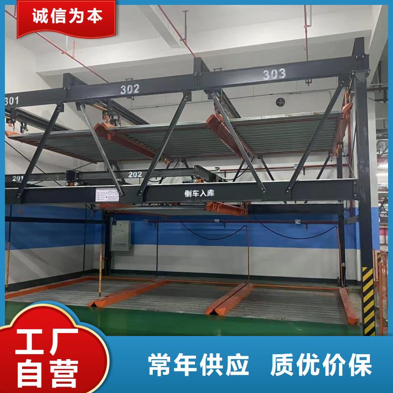 支持定制的机械车位租赁公司厂家