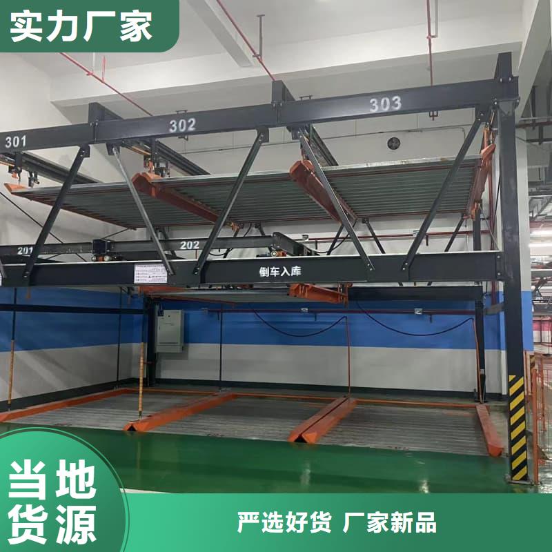 现货供应机械车位租赁合同_生产厂家