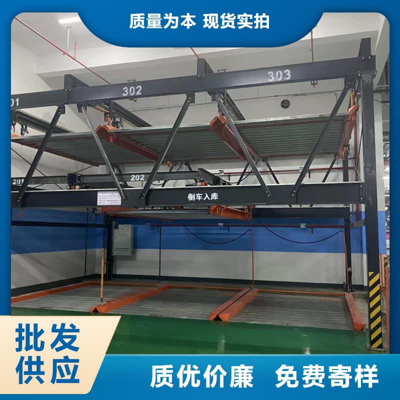 港实力雄厚的机械车位租赁合同通用版免费厂家