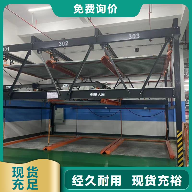 机械车位租赁公司全国配送