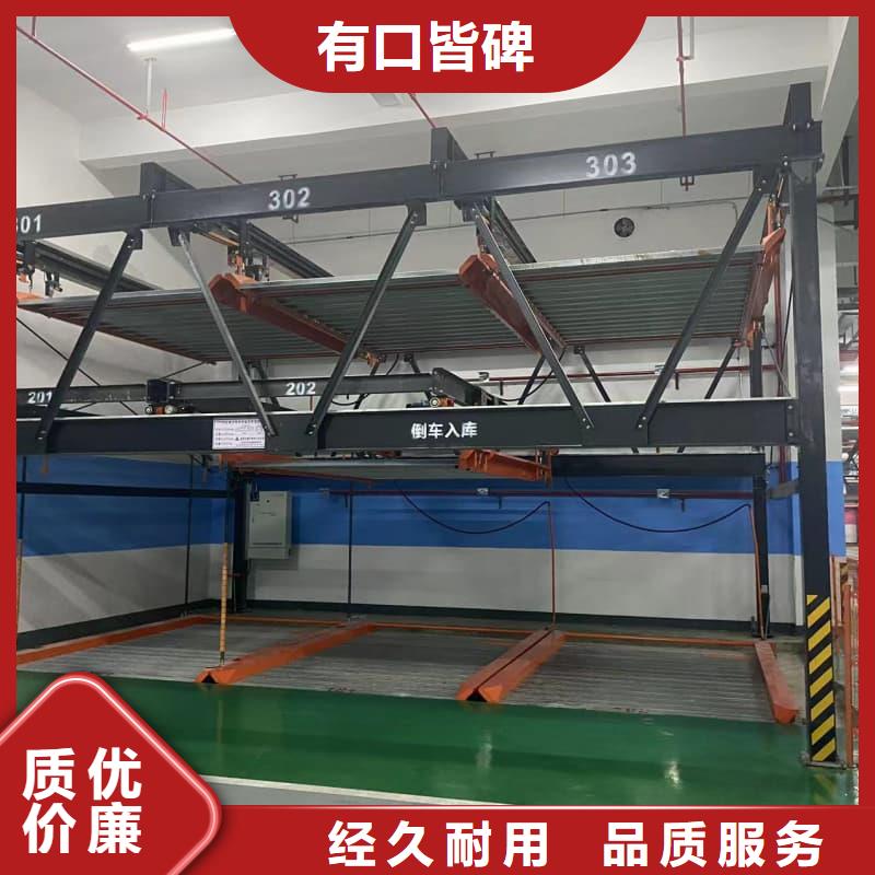机械车位租赁招标服务完善