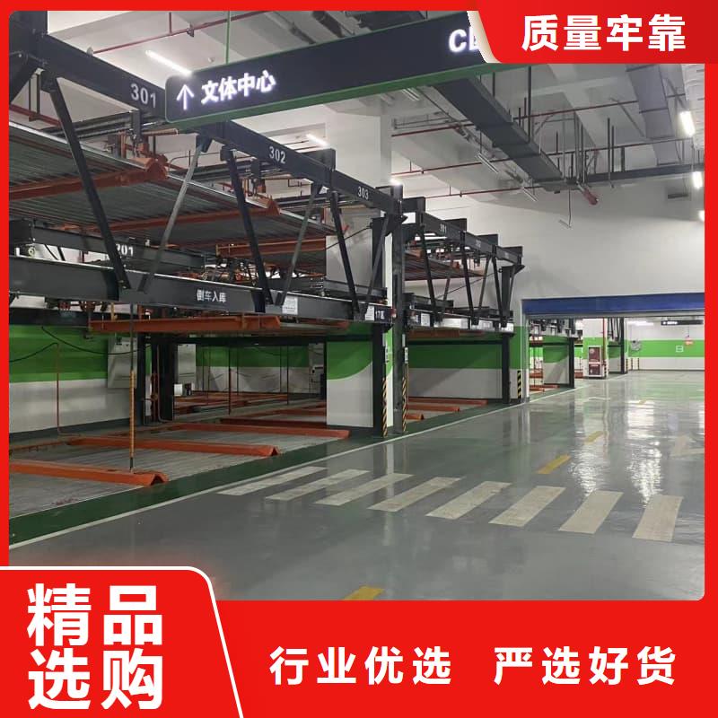 机械车位租赁厂家实力厂商