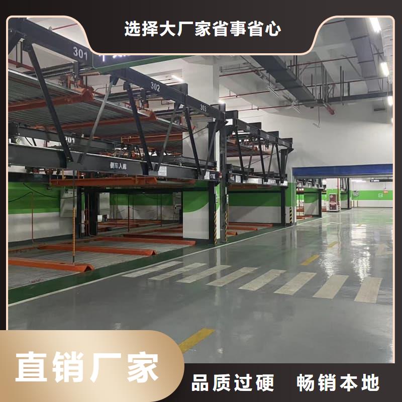 机械车位租赁价格发货快品质高