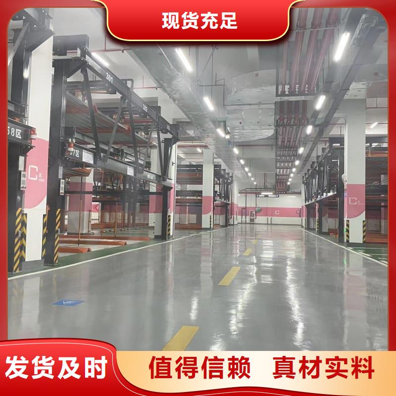 做机械车位租赁公司的厂家