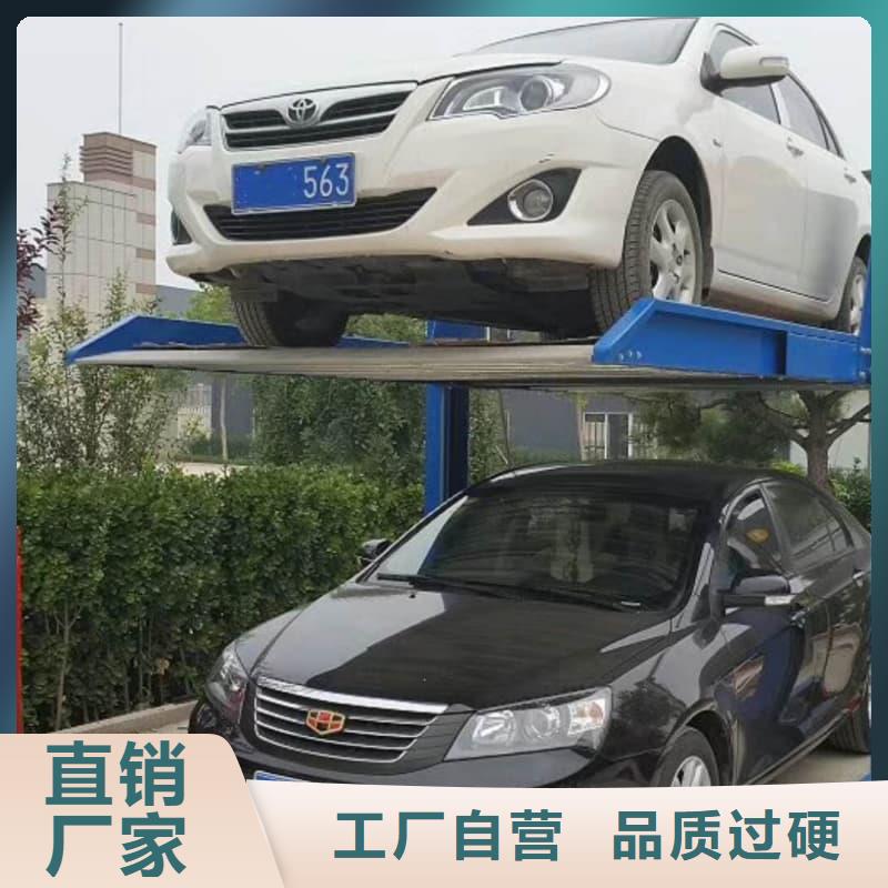 机械车位多少钱一个月大量现货