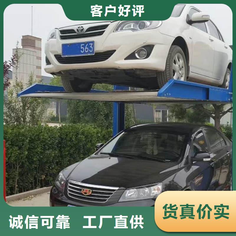 机械车位的标准尺寸是多少_机械车位的标准尺寸是多少有限公司