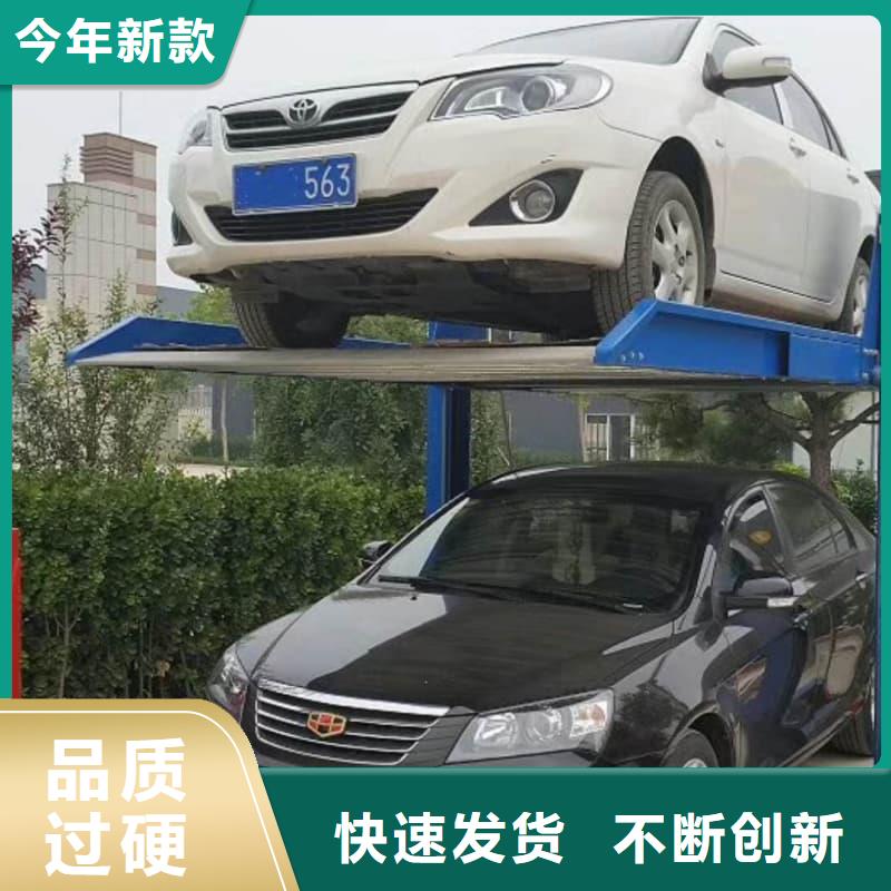 机械车位可以出租吗不满意可退货