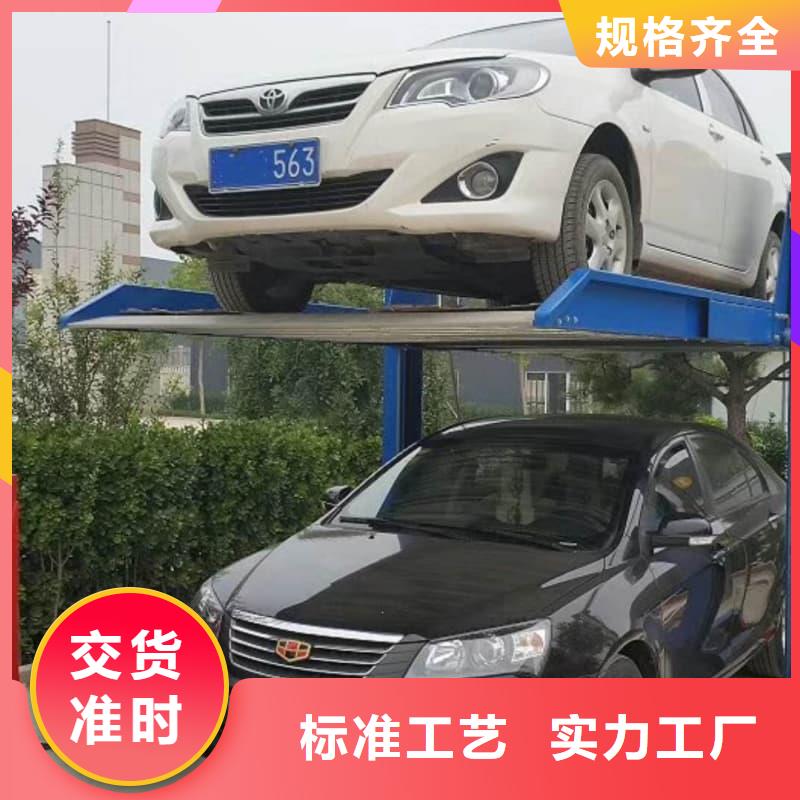 机械车位租赁合同简单三个步骤低报价