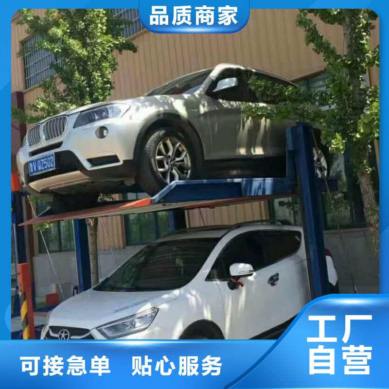 供应机械车位出售_诚信企业