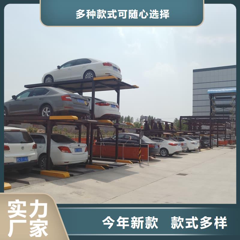 销售机械车位租赁厂家电话_优质厂家