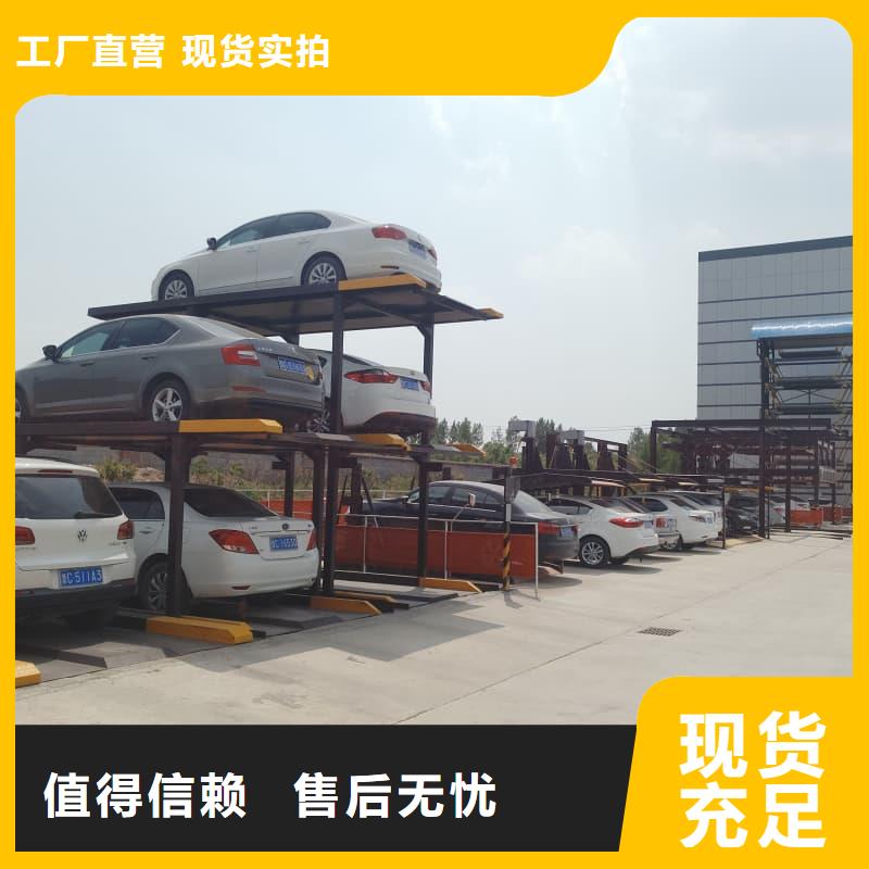 机械车位租赁价格现货上市