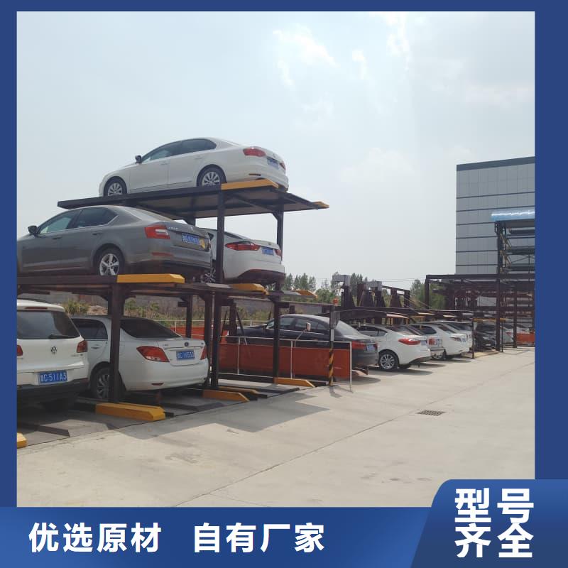 机械车位二层怎么下来大量供应厂家