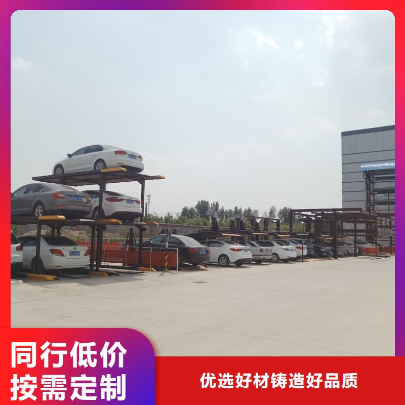 立体车库租赁厂家-专心做产品