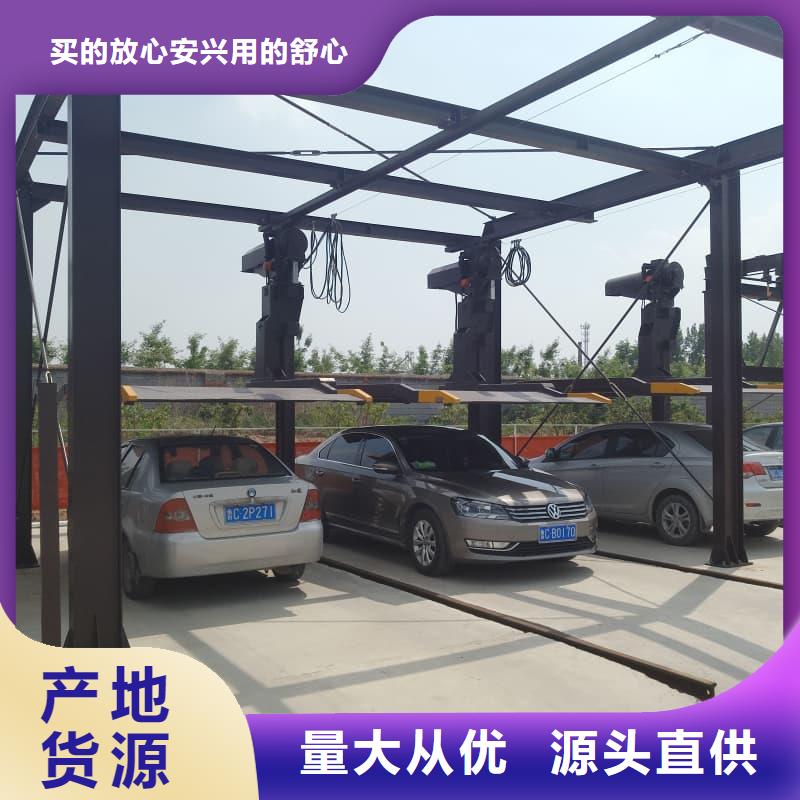 规格全的机械车位租赁合同简单版供应商