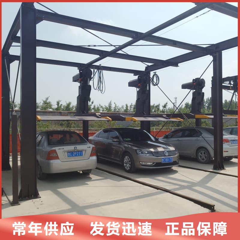 机械车位租赁合同、机械车位租赁合同技术参数