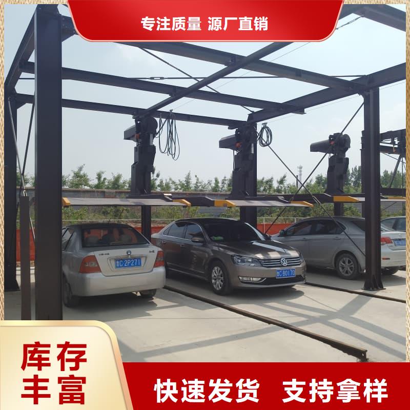 机械车位租赁合同简单三个步骤价格品牌:迈丁智能科技有限公司