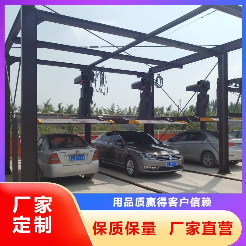 机械车位租赁合同简单三个步骤厂家-全国接单