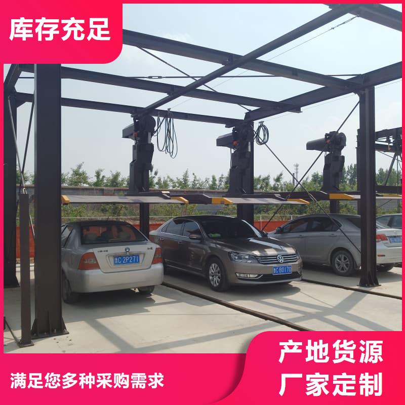 供应批发机械车位租赁-现货供应