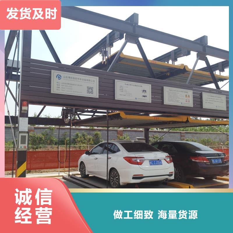 厂家批量供应机械车位租赁合同通用版免费
