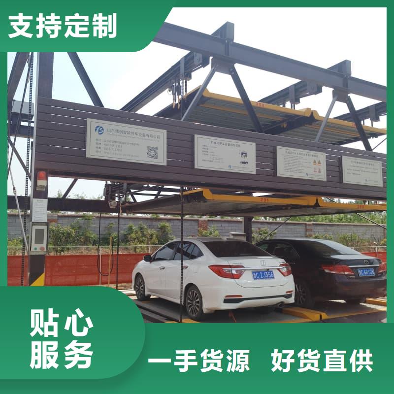 做机械车位租赁公司的厂家