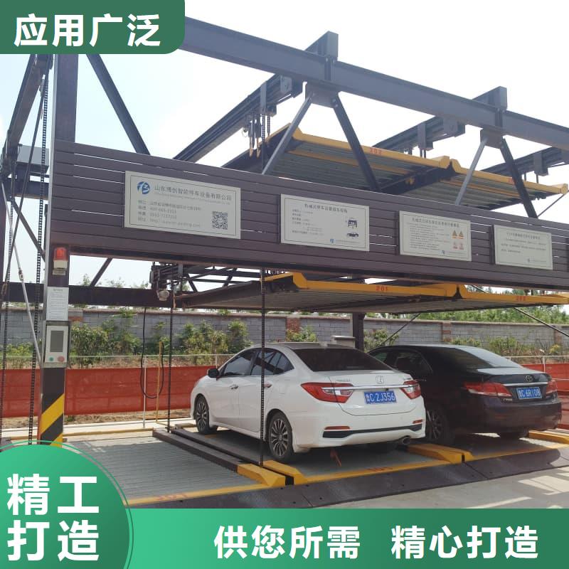现货供应机械车位租赁合同_生产厂家