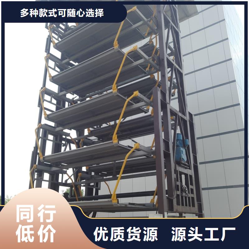 机械车位租赁合同来图来样定制