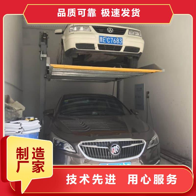 机械车位租赁厂家电话-实体厂家