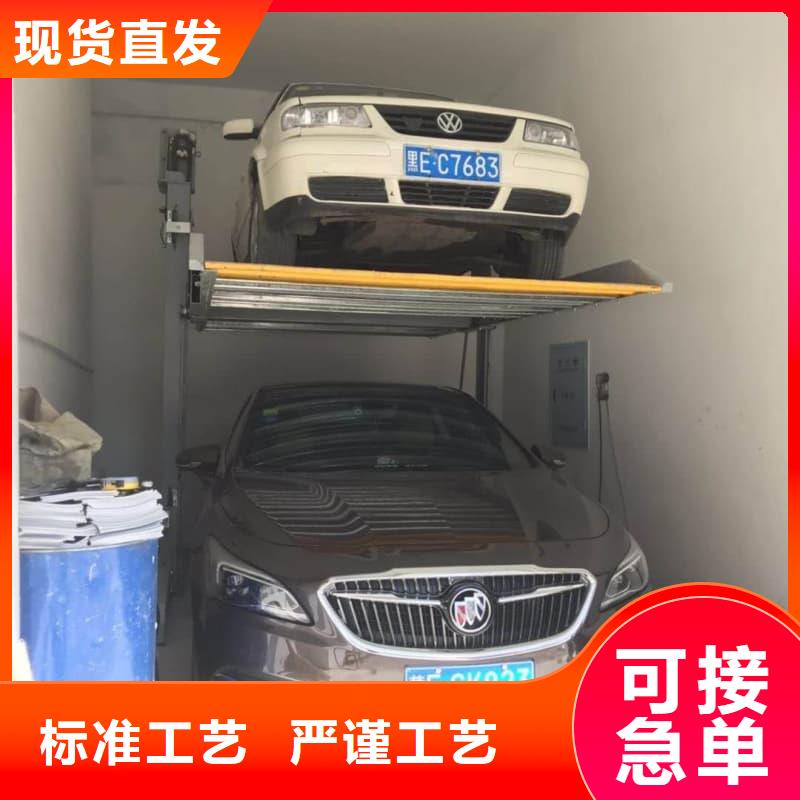 机械车位租赁合同简单三个步骤厂家-货到付款