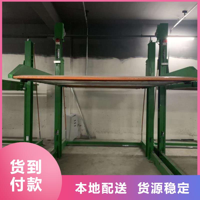 机械车位租赁价格-货到付款