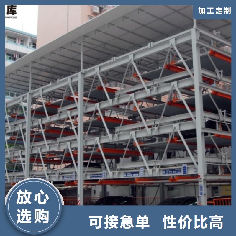 机械车位租赁厂家销量高