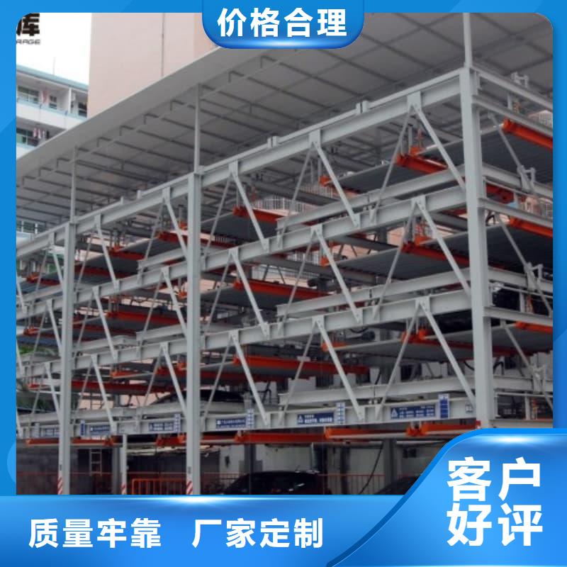机械车位租赁合同厂家发货快