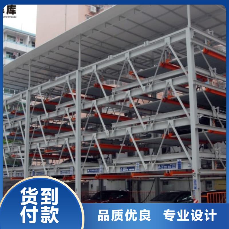 质优价廉的机械车位租赁厂家电话经销商