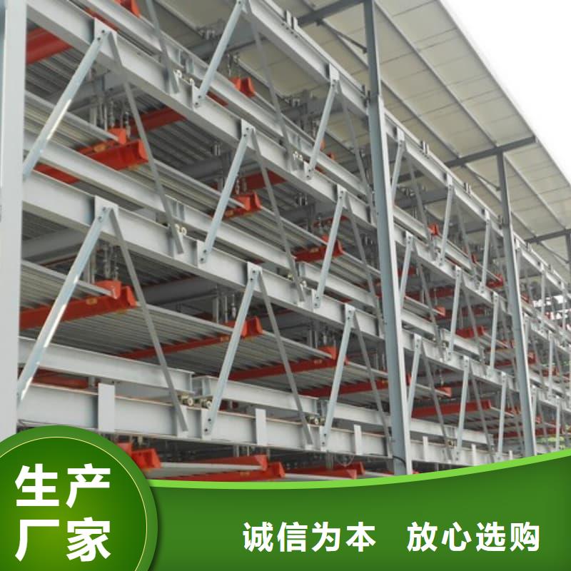 规格齐全的机械车位租赁合同简单三个步骤生产厂家