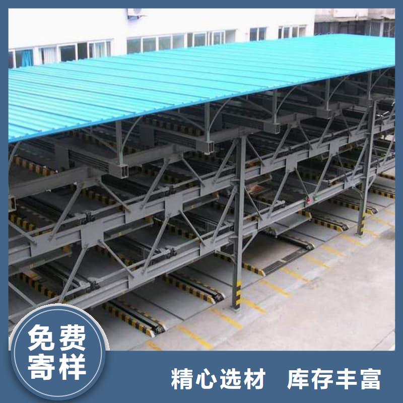 有现货的机械车位租赁价格实体厂家