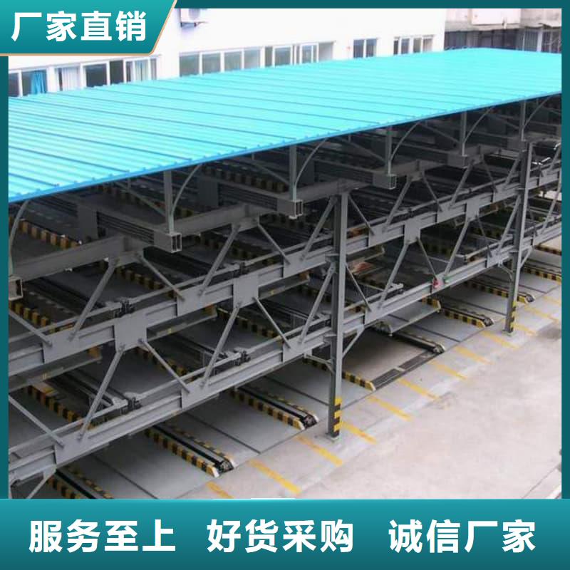 优选：机械车位租赁公司企业