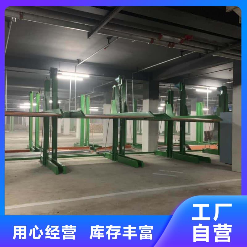 批发机械车位租赁合同简单三个步骤找迈丁智能科技有限公司