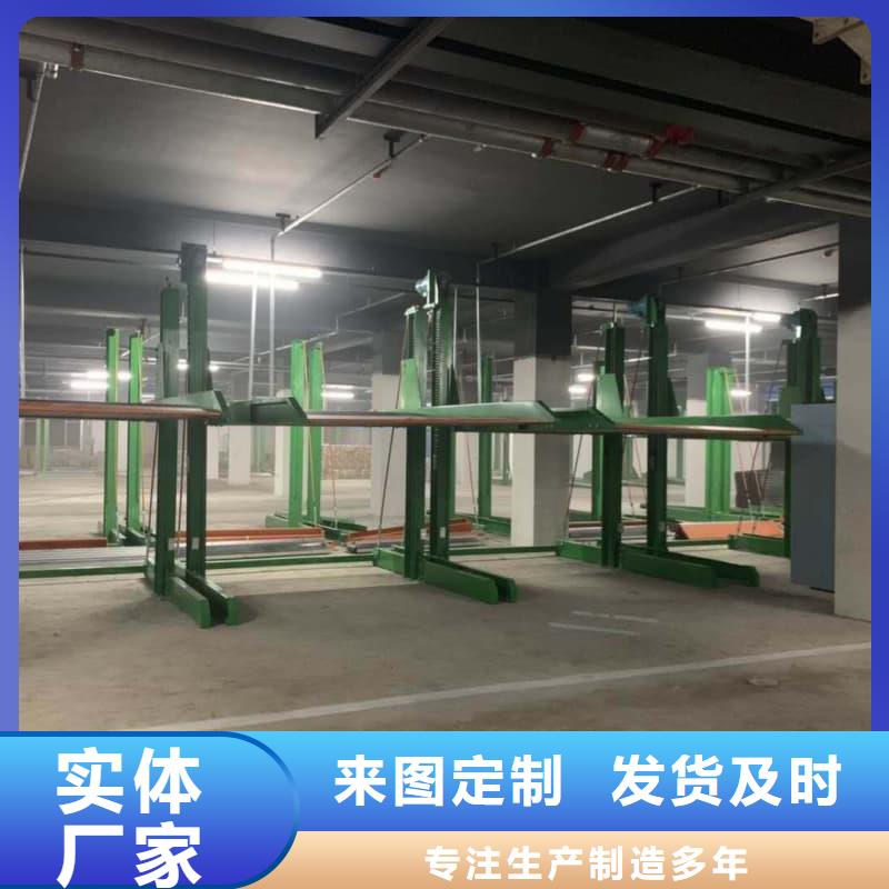 库存充足的机械车位租赁价格批发商