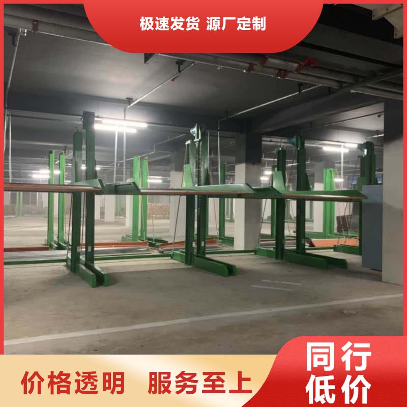 机械车位租赁合同全国走货