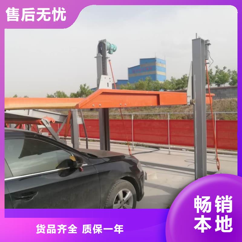 购买机械车位租赁合同模板免费范本满意后付款