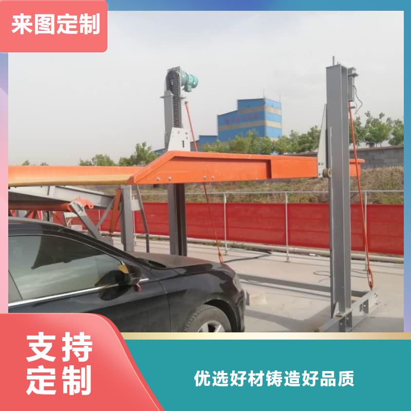 机械车位租赁价格铸造金品